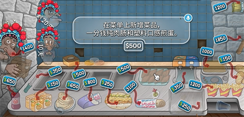 外卖道具介绍配图3