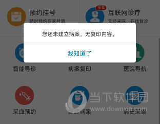 医科院肿瘤医院(图12) 医科院肿瘤医院(图12)