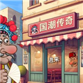 国潮沙威玛传奇游戏