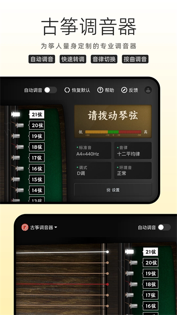 中国古筝网