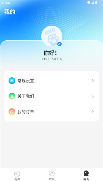 ROLA(图5)