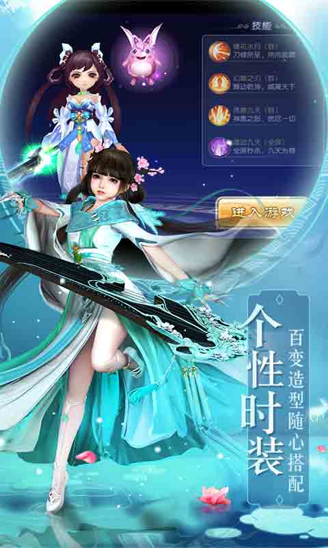 天侠武途(图3)