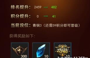 勇者传说2暗黑崛起