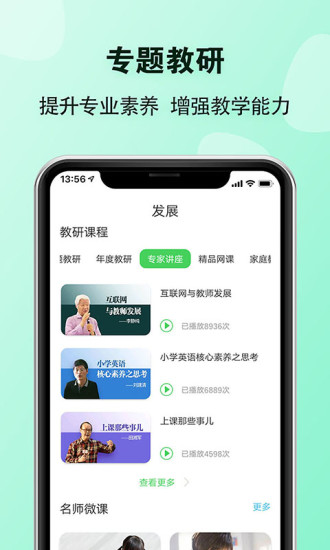 E英语宝老师