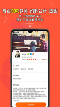 柚子练琴(图1)