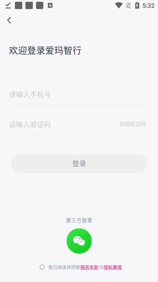 使用说明配图2