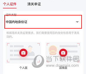 顺丰国际(图6) 顺丰国际(图6)