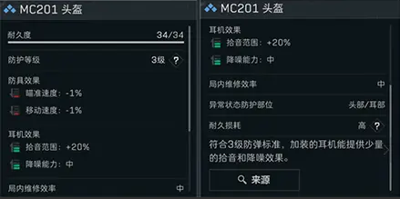 三角洲行动16