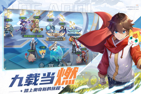 奥奇传说抖音版