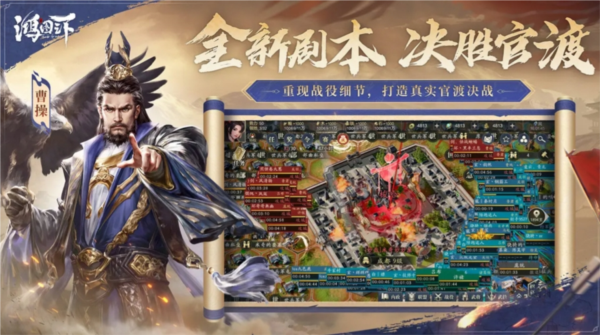 鸿图之下
