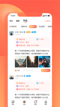 伊水社区(图1) 伊水社区(图1)