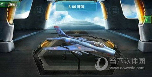 现代空战3d手游正式版本