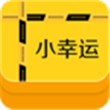 小幸运盲盒