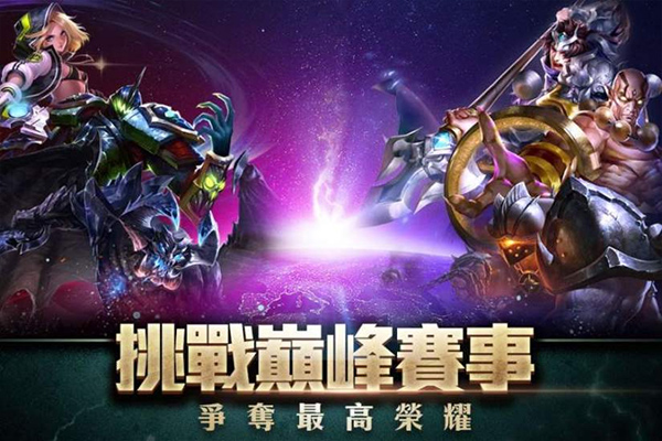 传说对决国际服官方正版