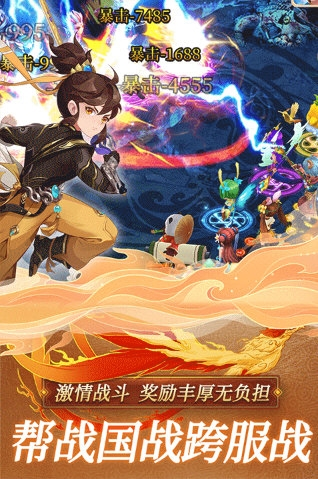 思仙手游星耀版(图4) 思仙手游星耀版(图4)