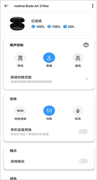 realmelink(图2) realmelink(图2)