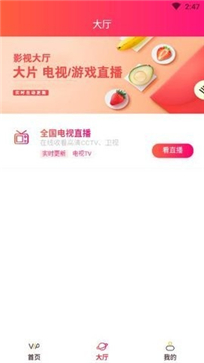 季节影视(图1) 季节影视(图1)