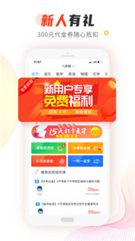 101辅导(图1)