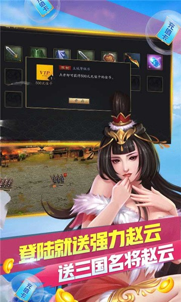 冒险大陆OL