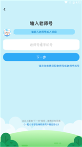 一起小学(图2) 一起小学(图2)