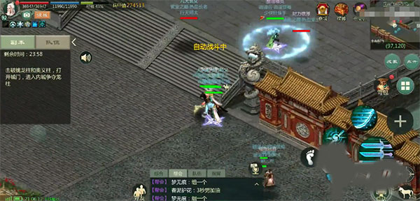 剑网1归来华为版(图17) 剑网1归来华为版(图17)