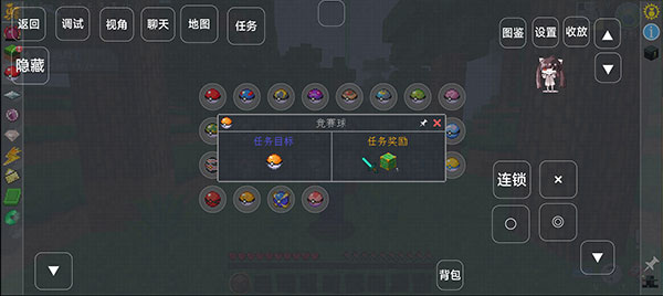 我的世界宝可梦模组手游(图11) 我的世界宝可梦模组手游(图11)