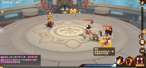 幻魔之眼bt无限商城版(图5)