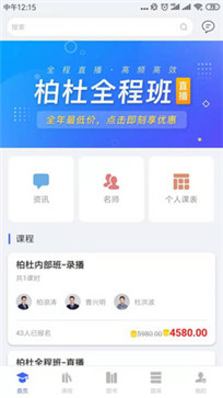 柏杜法考(图1)