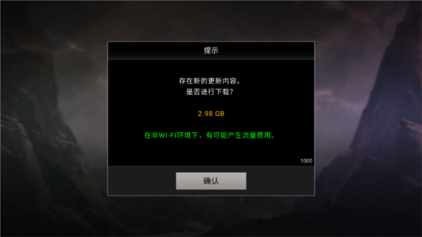 柱子英雄1