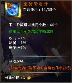 斗罗大陆