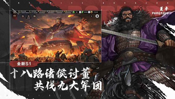 率土之滨破解版无限资源版无限玉版本