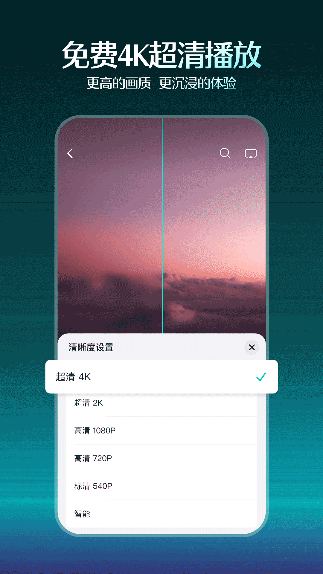 抖音精选