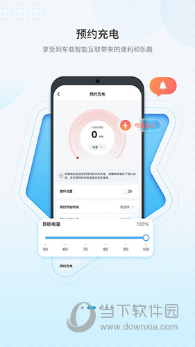 海马新能源(图2) 海马新能源(图2)