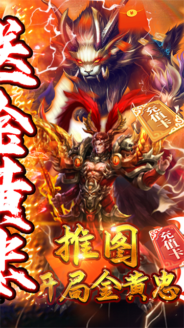 侍忍者手游