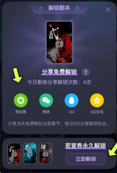 谜境(图7) 谜境(图7)
