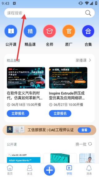技术邻正版(图4) 技术邻正版(图4)