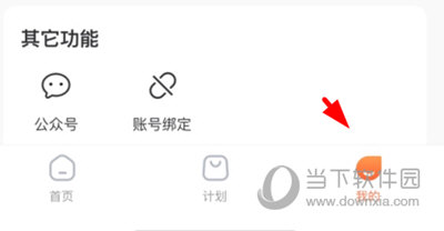 随心瑜大学(图10) 随心瑜大学(图10)