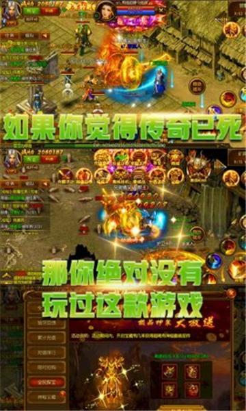 绿玉屠龙传奇(图3)