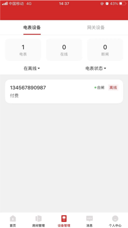 德力西电气(图4) 德力西电气(图4)