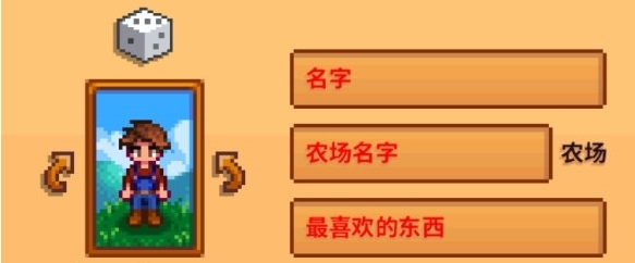 Stardew Valley