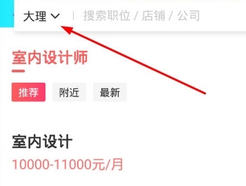怎么改地址配图1