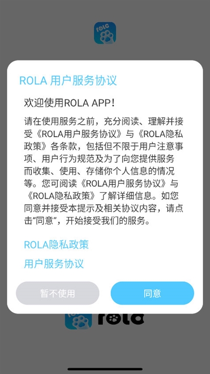 ROLA(图1)