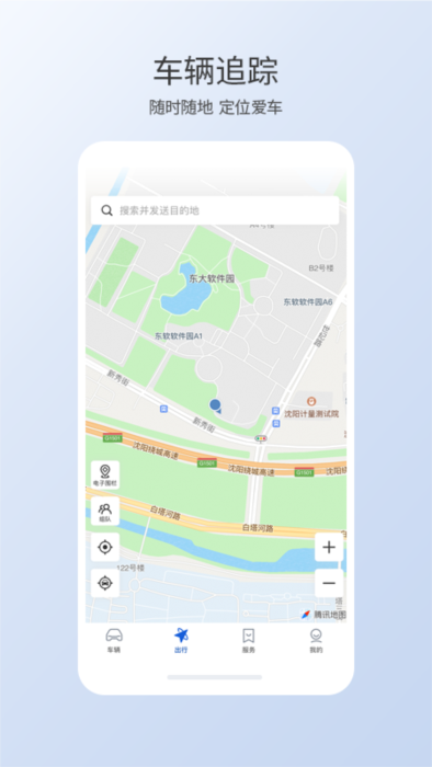 智导互联系统(图2) 智导互联系统(图2)