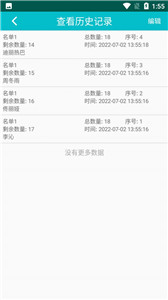 鲤鱼翻卡片