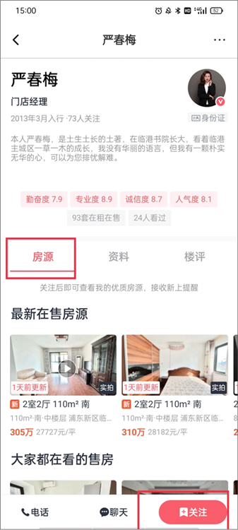 小鹿选房(图5) 小鹿选房(图5)