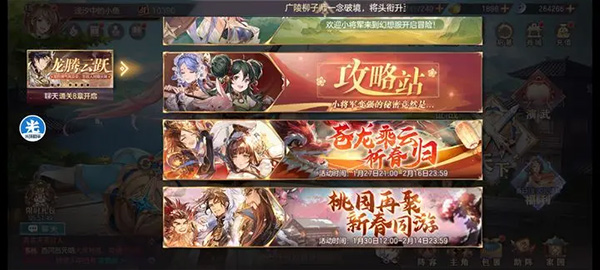 新手攻略配图2
