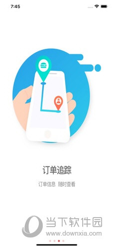 逐趣同城APP
