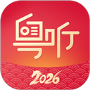 广东广播电视台粤听app
