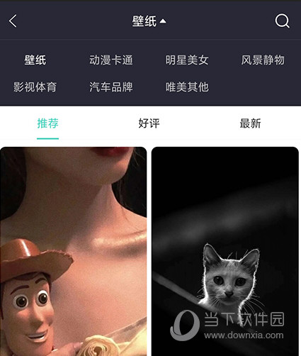 我要头像APP(图5)