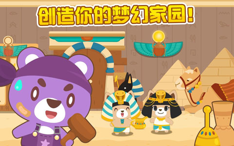 开心萌宠国际服